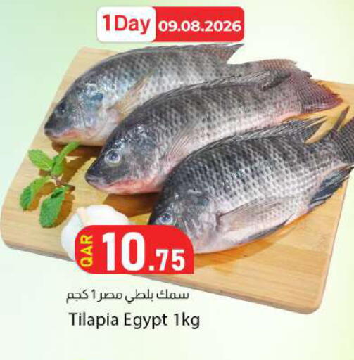 available at Dana Market in Qatar - Al Khor