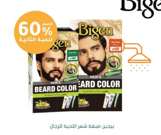 available at  النهدي in مملكة العربية السعودية, السعودية, سعودية - جدة