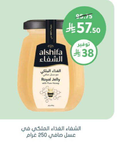 available at  النهدي in مملكة العربية السعودية, السعودية, سعودية - جدة