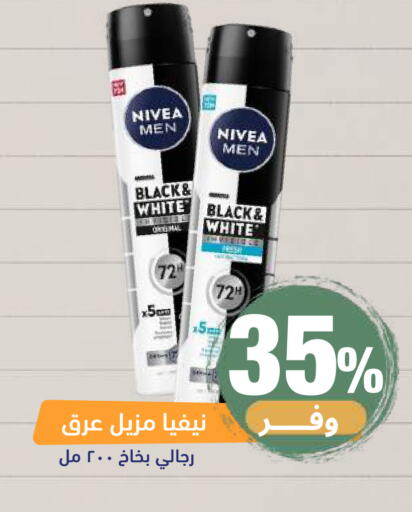 available at United Pharmacies in KSA, Saudi Arabia, Saudi - Riyadh