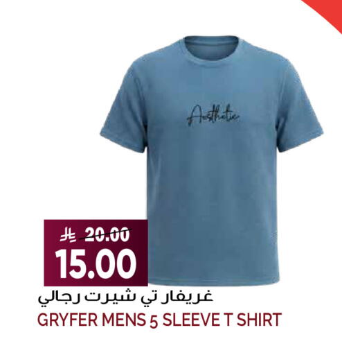 available at Grand Hyper in KSA, Saudi Arabia, Saudi - Riyadh