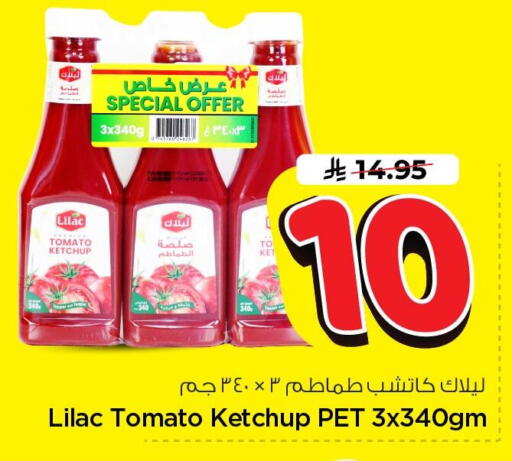 Tomato available at نستو in مملكة العربية السعودية, السعودية, سعودية - الخبر‎