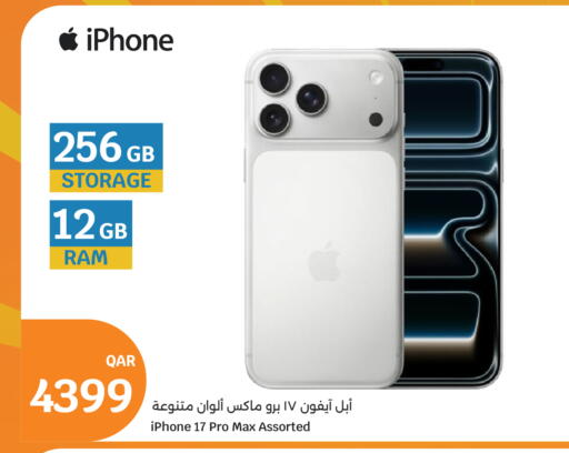 available at City Hypermarket in Qatar - Doha