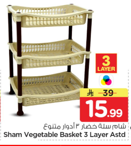 available at Nesto in KSA, Saudi Arabia, Saudi - Riyadh