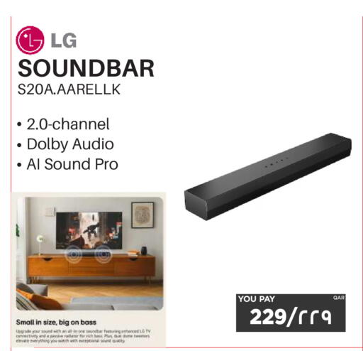 available at إماكس in قطر - الخور