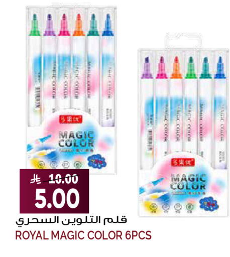 available at Grand Hyper in KSA, Saudi Arabia, Saudi - Riyadh