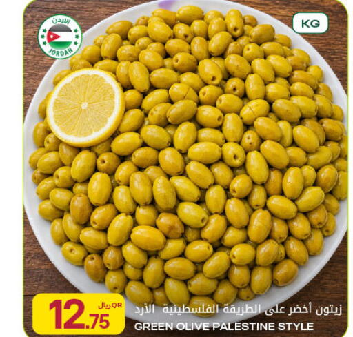 available at Al Meera in Qatar - Al Khor