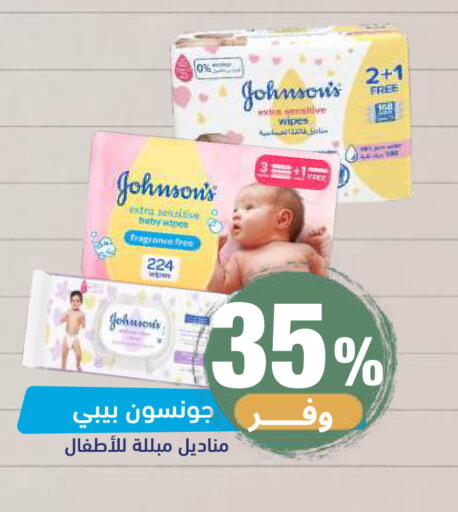 available at صيدلية المتحدة in مملكة العربية السعودية, السعودية, سعودية - خميس مشيط