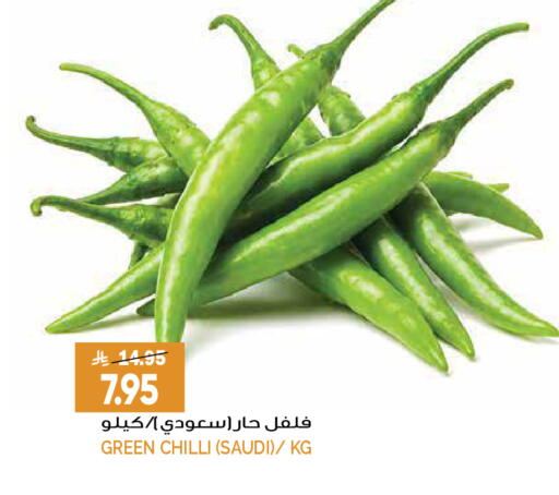 Green chilli from Saudi Arabia available at Grand Hyper in KSA, Saudi Arabia, Saudi - Riyadh