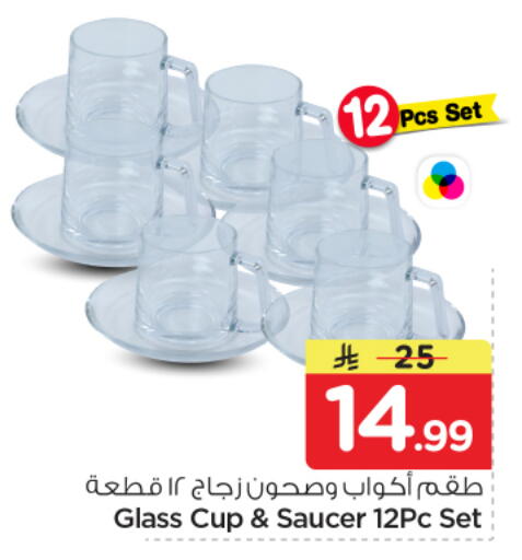 available at Nesto in KSA, Saudi Arabia, Saudi - Riyadh