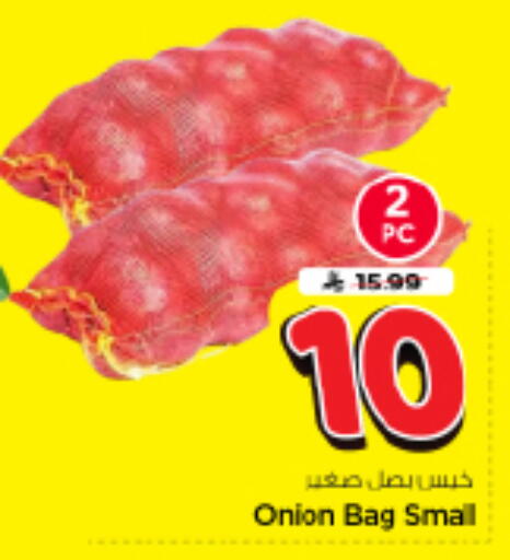 Onion available at Nesto in KSA, Saudi Arabia, Saudi - Riyadh