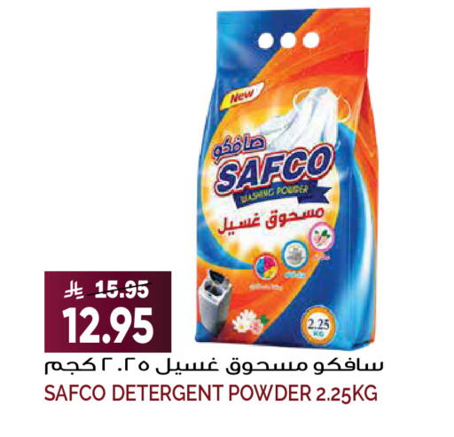available at Grand Hyper in KSA, Saudi Arabia, Saudi - Riyadh