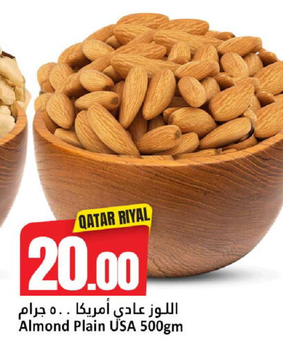 available at دانة هايبرماركت in قطر - الدوحة