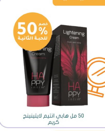 available at  النهدي in مملكة العربية السعودية, السعودية, سعودية - جدة