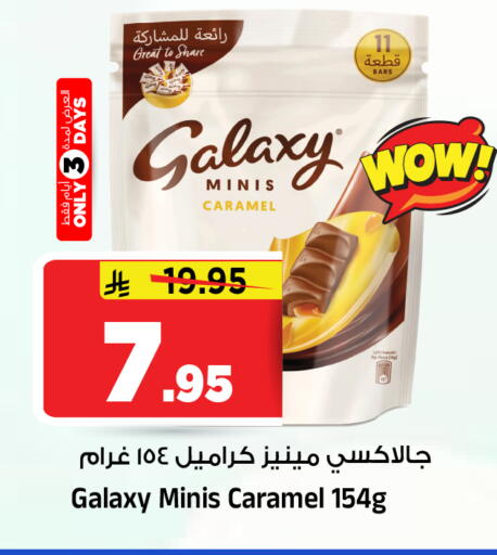 available at Al Madina Hypermarket in KSA, Saudi Arabia, Saudi - Riyadh
