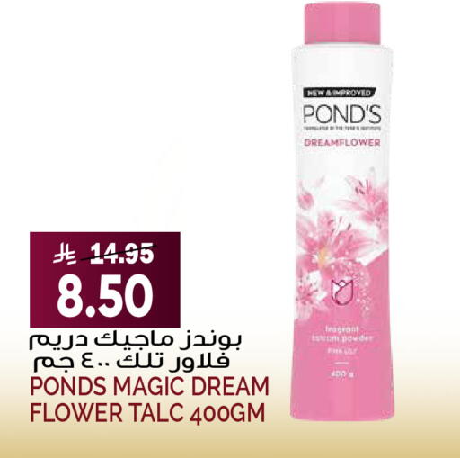 available at Grand Hyper in KSA, Saudi Arabia, Saudi - Riyadh
