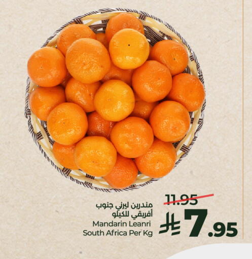 Mandarin from South Africa available at LULU Hypermarket in KSA, Saudi Arabia, Saudi - Riyadh