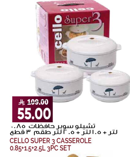 available at Grand Hyper in KSA, Saudi Arabia, Saudi - Riyadh