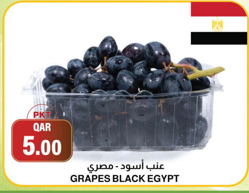 Grapes from Egypt available at Aswaq Al Malaki Fresh in Qatar - Al Khor