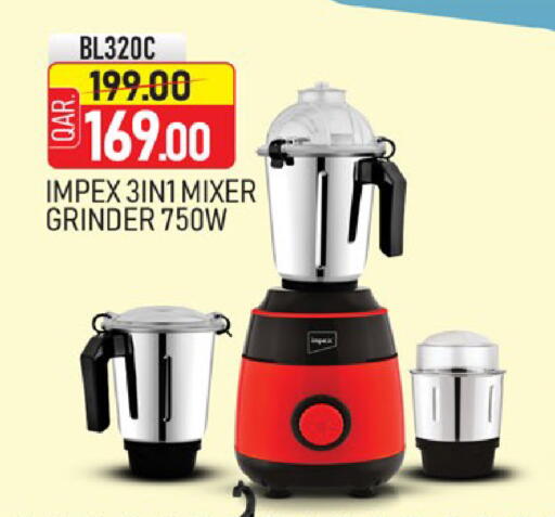 available at باريس هايبرماركت in قطر - الخور