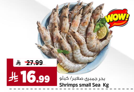 available at Al Madina Hypermarket in KSA, Saudi Arabia, Saudi - Riyadh