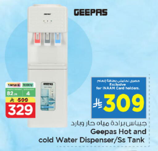available at Nesto in KSA, Saudi Arabia, Saudi - Riyadh
