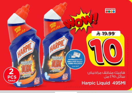 available at Nesto in KSA, Saudi Arabia, Saudi - Al Khobar