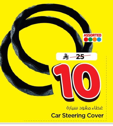 available at Nesto in KSA, Saudi Arabia, Saudi - Al Khobar