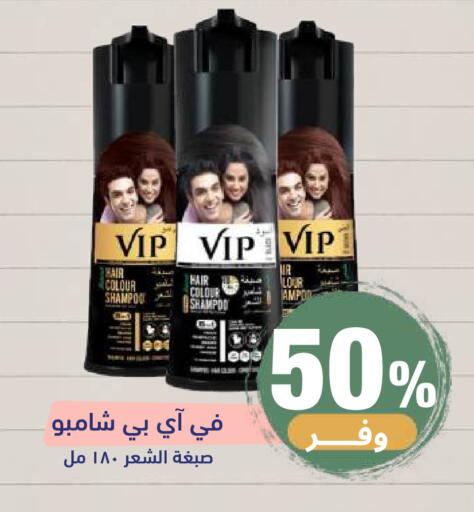 available at صيدلية المتحدة in مملكة العربية السعودية, السعودية, سعودية - خميس مشيط