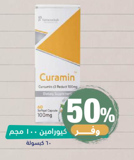 available at صيدلية المتحدة in مملكة العربية السعودية, السعودية, سعودية - خميس مشيط