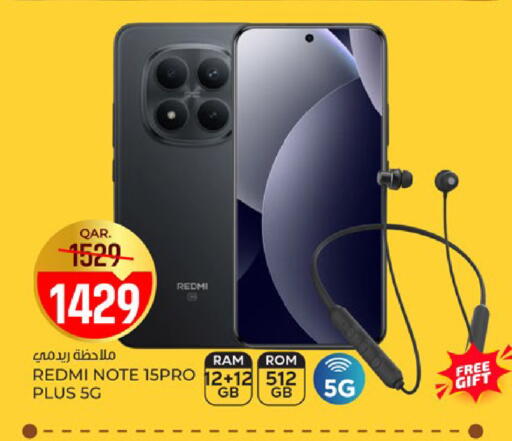 available at باريس هايبرماركت in قطر - الخور