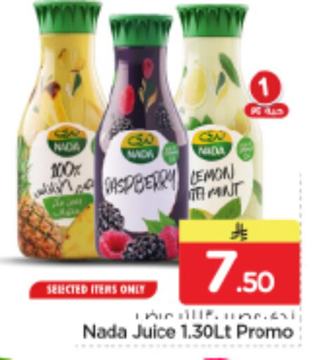 available at Nesto in KSA, Saudi Arabia, Saudi - Riyadh