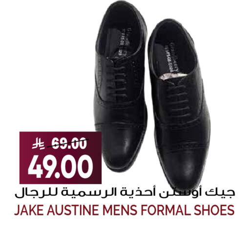 available at Grand Hyper in KSA, Saudi Arabia, Saudi - Riyadh