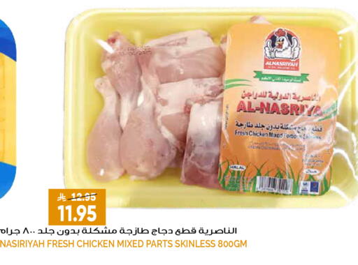 available at Grand Hyper in KSA, Saudi Arabia, Saudi - Riyadh