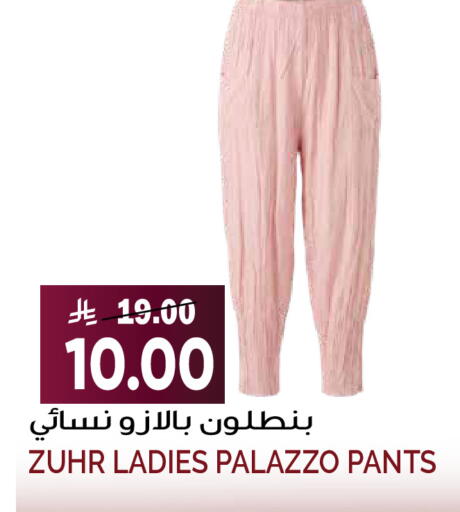 available at Grand Hyper in KSA, Saudi Arabia, Saudi - Riyadh