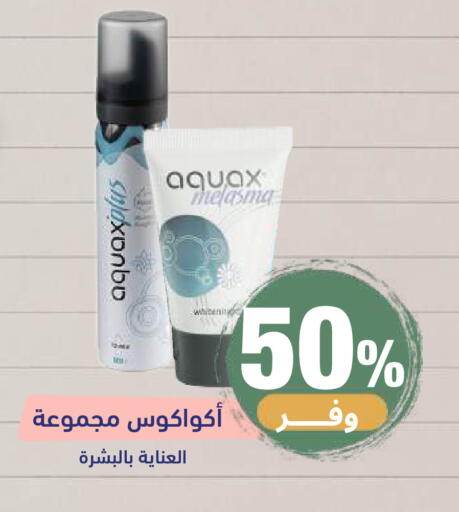 available at صيدلية المتحدة in مملكة العربية السعودية, السعودية, سعودية - الرياض