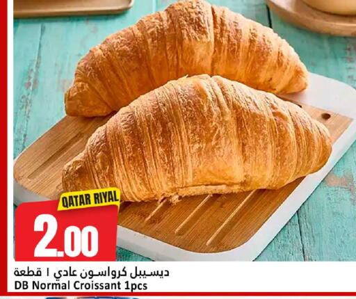 available at دانة هايبرماركت in قطر - الدوحة