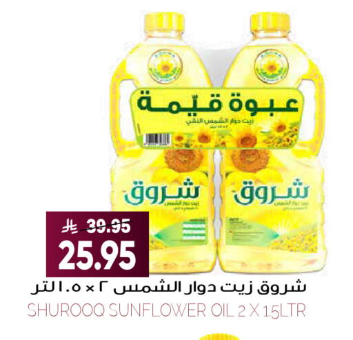 available at جراند هايبر in مملكة العربية السعودية, السعودية, سعودية - الرياض