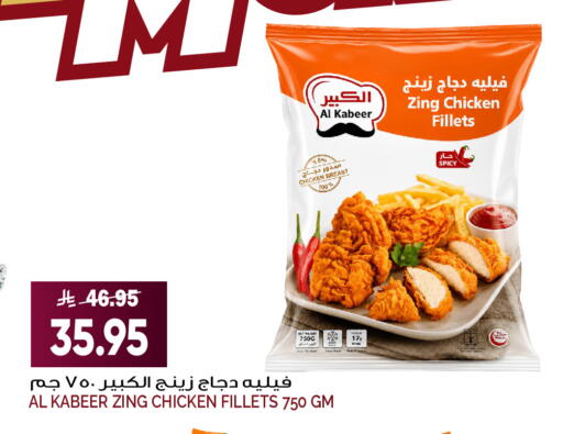 available at Grand Hyper in KSA, Saudi Arabia, Saudi - Jeddah