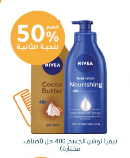 available at  النهدي in مملكة العربية السعودية, السعودية, سعودية - جدة