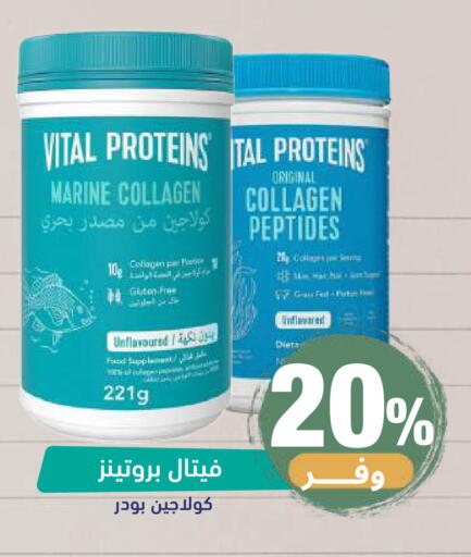 available at صيدلية المتحدة in مملكة العربية السعودية, السعودية, سعودية - خميس مشيط