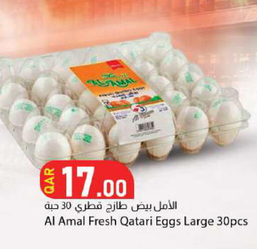 available at Dana Market in Qatar - Doha