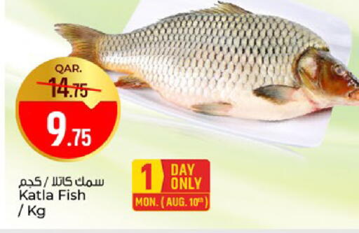 available at Paris Hypermarket in Qatar - Al Khor