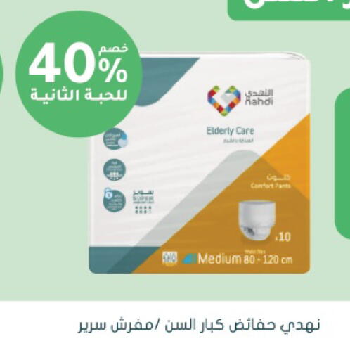 available at  النهدي in مملكة العربية السعودية, السعودية, سعودية - سكاكا
