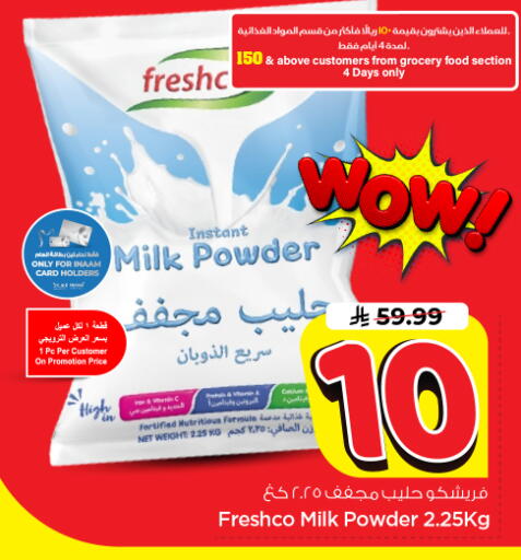 available at Nesto in KSA, Saudi Arabia, Saudi - Riyadh