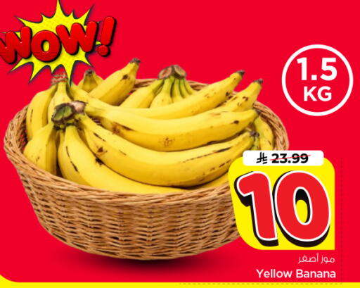 Banana available at Nesto in KSA, Saudi Arabia, Saudi - Riyadh