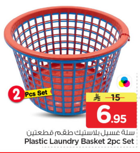 available at Nesto in KSA, Saudi Arabia, Saudi - Riyadh