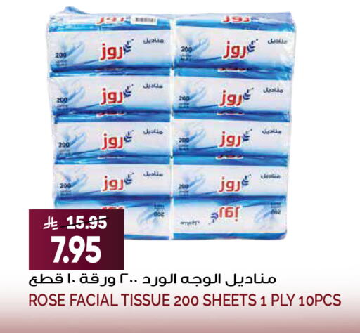 available at Grand Hyper in KSA, Saudi Arabia, Saudi - Riyadh