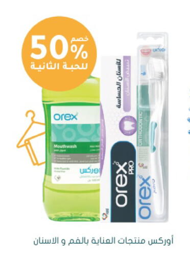 available at  النهدي in مملكة العربية السعودية, السعودية, سعودية - جدة