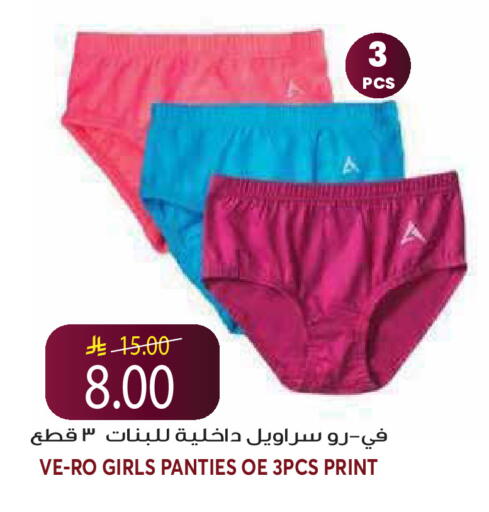 available at Grand Hyper in KSA, Saudi Arabia, Saudi - Riyadh